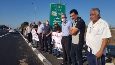 Photo of العشرات يتظاهرون ضد العنف والجريمة على مفرق الناعمة- شفاعمرو