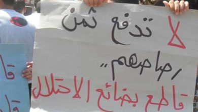 Photo of حملة المقاطعة ترحب بقرارات حزب الديمقراطيين البريطاني بشأن فلسطين