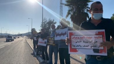 Photo of وادي عارة: تظاهرة احتجاجية على الجريمة وتقاعس الشرطة