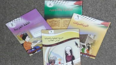 Photo of القناة العبرية السابعة: الاتحاد الأوروبي يعترض على المنهاج الفلسطيني