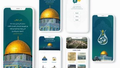 Photo of تطبيق جديد وشامل تحت عنوان: دليل مفاتيح القدس