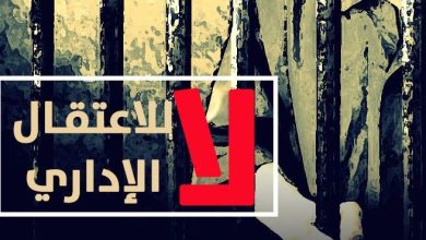 Photo of الاحتلال يحول أسيرين للاعتقال الإداري