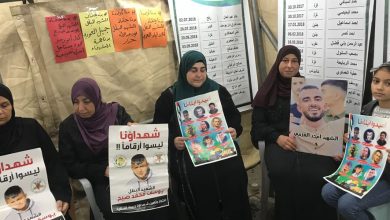 Photo of اعتصام في جنين للمطالبة باسترداد جثامين الشهداء المحتجزة لدى الاحتلال