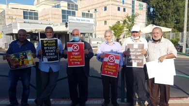 Photo of إسنادا للأسرى المضربين عن الطعام: الحريات تنظم وقفة تضامنية أمام مستشفى “كابلان” الإسرائيلي