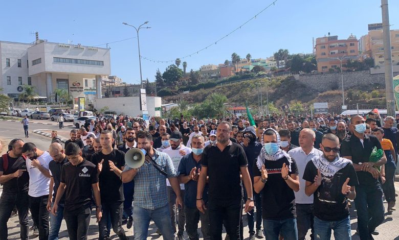 ام الفحم مظاهرة