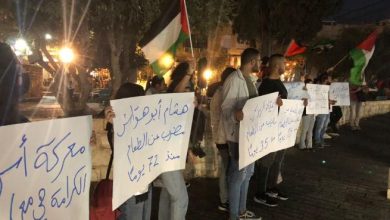 Photo of الناصرة: وقفة في دعمًا للأسرى المضربين عن الطعام