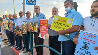 Photo of بدعوة من “لجنة الحريات”.. العشرات يتظاهرون أمام مستشفى “كابلان” إسنادا للأسير مقداد القواسمي وزملائه في إضرابهم عن الطعام