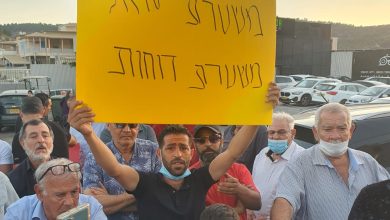 Photo of تظاهرة أمام مركز الشرطة بمجد الكروم بعد الاعتداء على صحافي