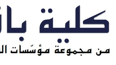 Photo of كُليّة باقة تقاضي مجلس التعليم العالي بدعوى التشهير والتحريض