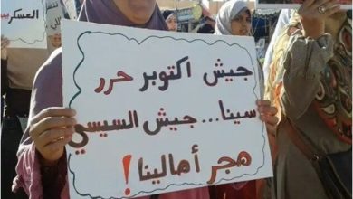 Photo of “سيناء خارج التغطية”.. وآلاف الأسر مهددة بالتهجير القسري