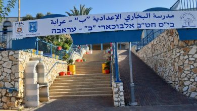 Photo of عرابة: الوفاء والإصلاح و”النور الطلابية” يدينان جريمة إطلاق النار على المربية ردينة نصار شلاعطة