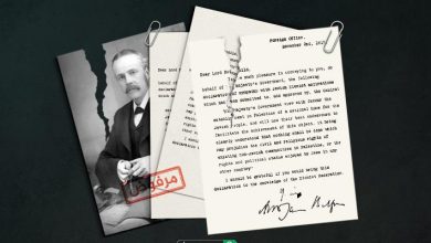 Photo of في ذكرى “بلفور” المشؤوم: حزب الوفاء والإصلاح يدعو إلى تعزيز الوحدة بين مكوّنات الشعب الفلسطيني