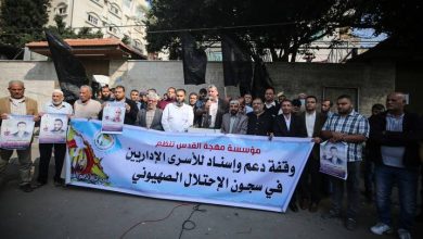 Photo of وقفة في غزة تطالب بالضغط على إسرائيل للإفراج عن أسرى مضربين