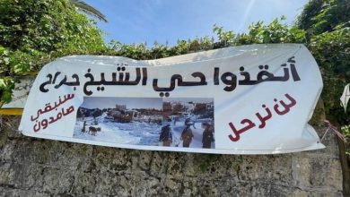 Photo of بسبب حي الشيخ جراح: المقاومة الفلسطينية تهدد الاحتلال باستخدام القوّة العسكرية