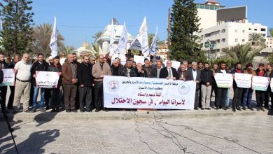 Photo of وقفة أمام مقر الصليب الأحمر في البيرة دعمًا للأسرى