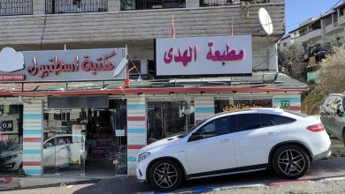 Photo of محكمة إسرائيلية تغرّم مطبعة من أم الفحم رفضت توجه أحد أتباع جماعات الهيكل المزعوم لطباعة إعلانات تدعو لاقتحام الأقصى