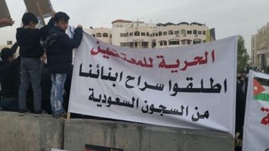 Photo of تخفيض الحكم على قيادي في “حماس” وأحكام جديدة على آخرين في السعودية