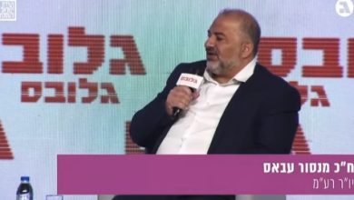 Photo of إدانات واسعة لتصريحات منصور عباس.. انحدار سياسي ووطني تخطى الحدود.. وانحياز فاضح للرواية الصهيونية