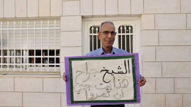 Photo of “لن نرحل”.. فلسطيني رفض 5 ملايين دولار من الاحتلال لإخلاء منزله بالقدس