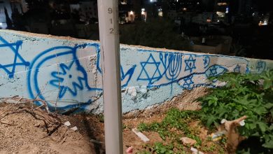 Photo of خط شعارات يهودية على جدران بأم الفحم