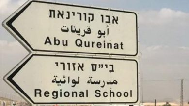 Photo of مصرع امرأة إثر تسرب غاز في النقب