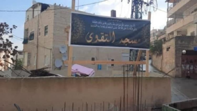 Photo of تجميد قرار هدم مسجد بالعيساوية حتى منتصف فبراير