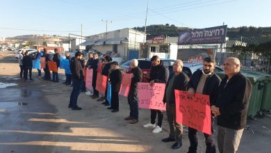 Photo of وقفة احتجاجية في مجد الكروم ضد الجريمة