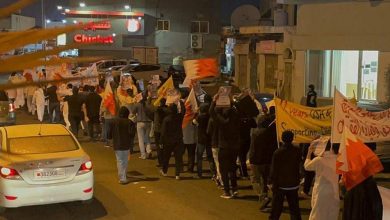 Photo of تظاهرة في البحرين تنديداً بزيارة “بينيت”