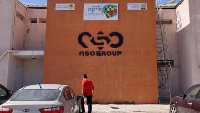 Photo of “هآرتس”: “الموساد” استغل برنامج بيغاسوس وساهم في ترويجه لعدد من الدول