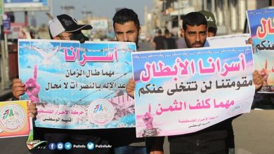 Photo of الحركة الأسيرة تعلن النفير العام وحل الهيئات التنظيمية