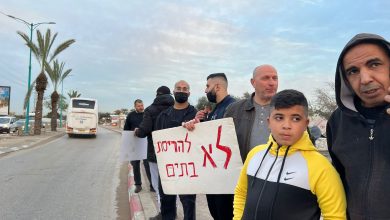 Photo of وقفة احتجاجيّة في اللد ضدّ هدم منزل عربيّ
