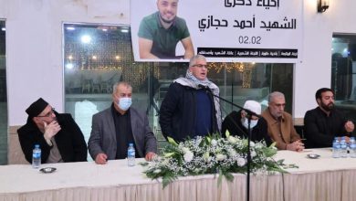 Photo of طمرة: إحياء الذكرى السنوية الأولى لارتقاء الشهيد أحمد حجازي بمشاركة المئات