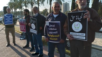Photo of إسنادا للأسرى المرضى: الحريات تنظم وقفة تضامنية أمام سجن الرملة وتدعو للمزيد من التفاعل مع القضية