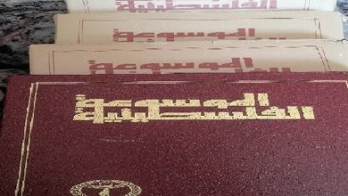 Photo of كيف شكّل الشعب الفلسطيني هويته الوطنية ورسخها؟