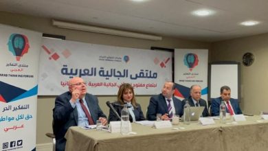 Photo of ملتقى في بريطانيا يبحث تقديم الحماية القانونية للنشطاء الفلسطينيين