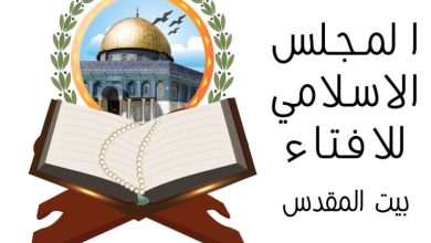 Photo of الفقه والواقع المعاصر: هل غسيل الكلى يفطّر؟