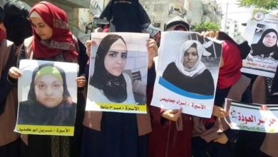 Photo of هيئة الأسرى: “الاحتلال يستمر في جرائمه بانتهاك حقوق الأسيرات الفلسطينيات”
