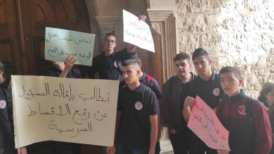 Photo of طلاب مدرسة “مار متري” الأرثوذكسية يتظاهرون ضد غلاء الاسعار