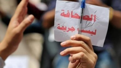 Photo of تقرير يوثق 57 انتهاكًا إسرائيليًا بحق صحفيين فلسطينيين خلال نيسان