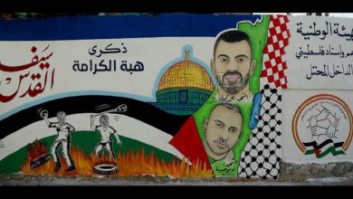 Photo of جدارية بغزة تخليدًا لشهداء “هبة الكرامة”