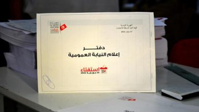 Photo of تونس: 170 مشاركًا غالبيتهم من المواطنبن في حملة الاستفتاء على الدستور وسط مقاطعة الأحزاب