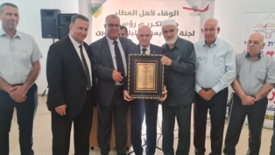 Photo of “المتابعة” تنظّم حفل تكريم لرؤسائها السابقين بالتعاون مع مجلس كفر مندا