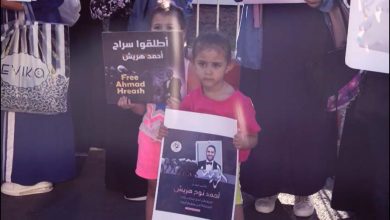 Photo of وسط تصاعد انتهاكات السلطة.. وقفة تضامنية لأهالي المعتقلين السياسيين بالضفة ومطالبات بالإفراج عنهم