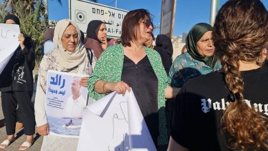 Photo of تظاهرة في أم الفحم ضد تقاعس السلطات الإسرائيلية في البحث عن المفقود رائد محاميد