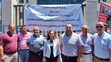 Photo of نقابتا المهندسين والمحامين بالضفة تصعِّدان حراكاتهما