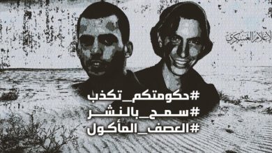 Photo of القسام: تعرض أحد أماكن احتجاز جنود الاحتلال للقصف خلال “سيف القدس”