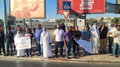 Photo of رهط: العشرات يتظاهرون ضد العنف وجريمة قتل الشاب وسام أبو عجمي