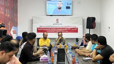 Photo of مختصون بالإعلام الرقمي: دعوات لإنشاء منصات عربية تدعم المحتوى الفلسطيني