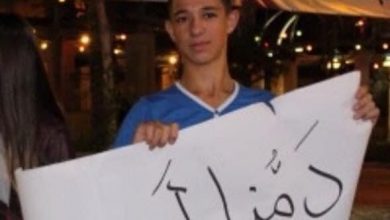Photo of مقتل الشاب أحمد فاخوري من الناصرة