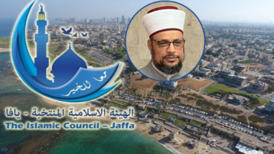 Photo of يافا: انتخاب الدكتور أحمد أبو عجوة رئيسا للهيئة الإسلامية